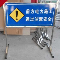 不銹鋼警示標示志牌電廠電網力施工號牌鋁材反光安全標識牌可施工