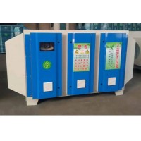 現貨廢氣處理設備光氧催化設備 工業廢氣處理凈化器uv光氧催化